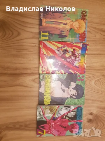Chainsaw man manga
