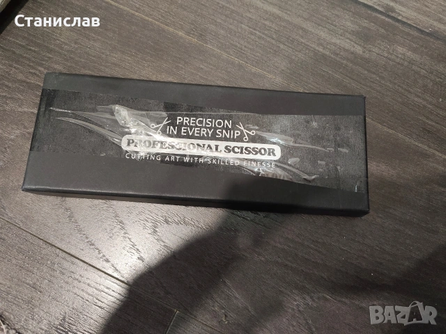 Ножица за прецизно груминг подстригване