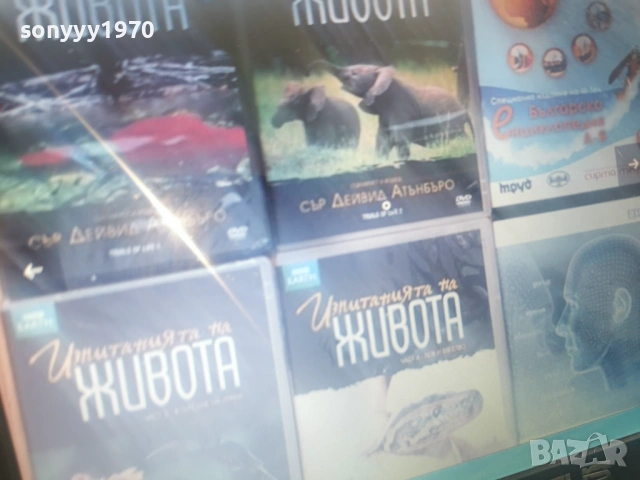 НОВ ДИСК DVD ПО ИЗБОР 2104261817L1, снимка 4 - DVD филми - 54262529