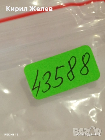 Лот стари механични часовници СССР за части, ремонт КОЛЕКЦИЯ 43588, снимка 14 - Антикварни и старинни предмети - 54188276