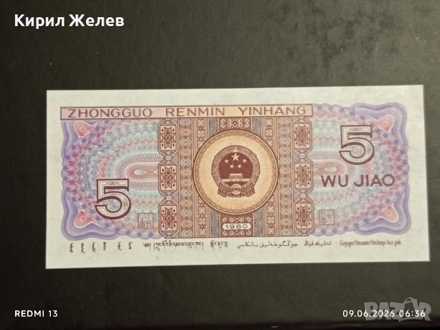 Лот банкноти 10 броя ЛИТВА,ЛАОС,МАЛАВИ непрегъвани нови за КОЛЕКЦИЯ 6404, снимка 3 - Нумизматика и бонистика - 54828151