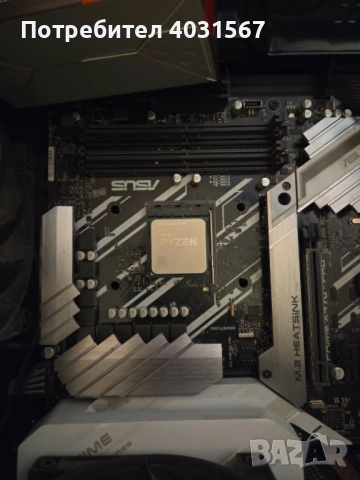 Ryzen 5700g / дъно ASUS X470 PRO AM4 сокет - перфектни