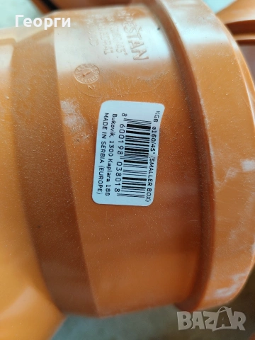 2бр. PVC тръба ф 160 5м. sn4 и 5 дъги ф160 на 45 градуса 45, снимка 3 - ВИК - 54808321