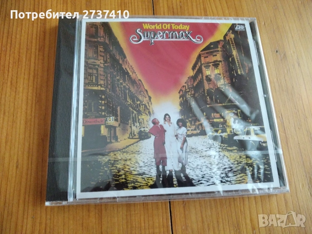 SUPERMAX - WORLD OF TODAY 12.80евро оригинален диск