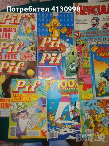 стари комикси Pif
