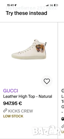 Gucci Leather High , снимка 5 - Мъжки боти - 55503289