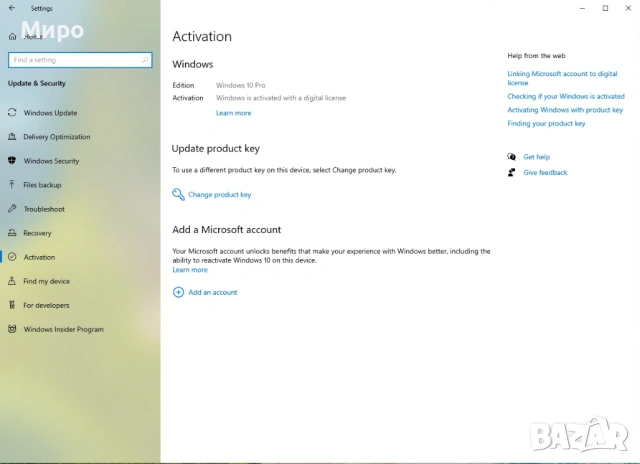 Компютърен комплект GA-Z77-DS3H, I5-3570, SE-214X s.1155, снимка 14 - За дома - 54182164