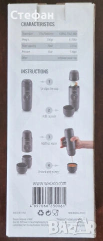 Wacaco Minipresso NS, портативна еспресо кафе машина, за пикник, планина, походи, нова!, снимка 4 - Кафемашини - 54877603