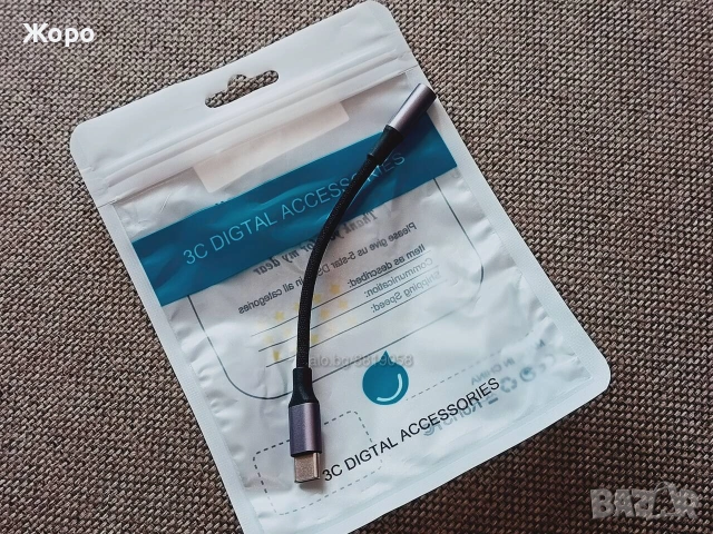⏭️Видоклип. Dual DAC 2xRealtek ALC5629 aluminium body, снимка 3 - Грамофони - 55215186