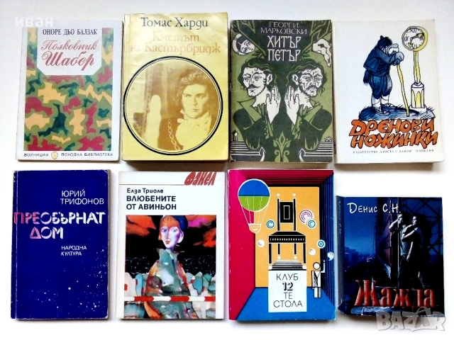 Евтини книги