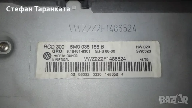 CD player за автомобил волцваген в незнайно състояние , снимка 3 - Други - 55434573