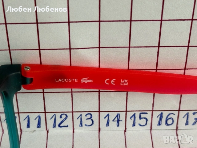 Нови неизползвани рамки маркови - Lacoste (резервен чифт) очила, снимка 8 - Слънчеви и диоптрични очила - 54986627