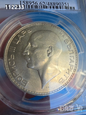 100 лева 1937 PCGS MS62, снимка 3 - Нумизматика и бонистика - 54690692