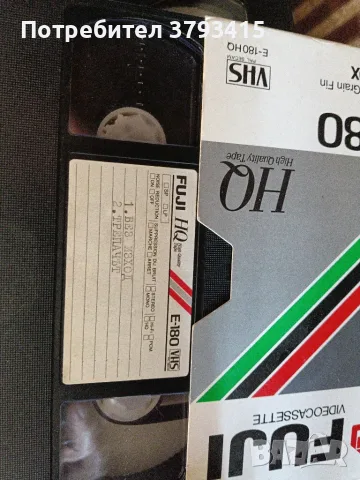 Видео Касетки VHS, снимка 3 - Плейъри, домашно кино, прожектори - 55536555
