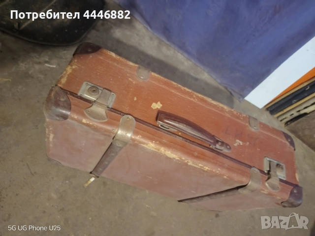 Продавам стар куфар.