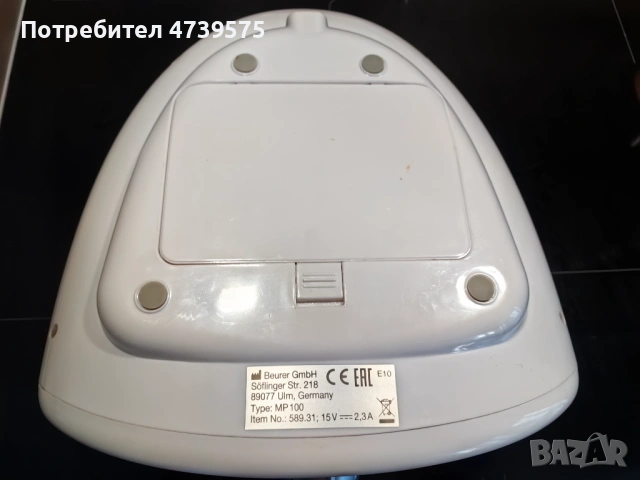 Станция за маникюр/педикюр BEURER MP 100, снимка 3 - Педикюр и маникюр - 54405114