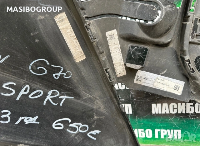 Броня предна брони за Бмв Г70 Bmw G70 I7, снимка 9 - Части - 54619621