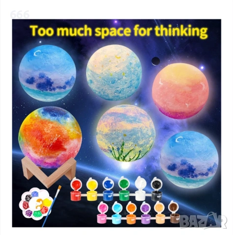 Уникален комплект за рисуване на лунна лампа, снимка 16 - Други стоки за дома - 54027645