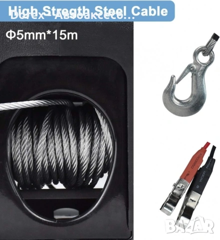 Електрическа лебедка 2000LBS 12V (910 кг) с дистанционно и 3м. кабел за теглене, снимка 7 - Аксесоари и консумативи - 54196592