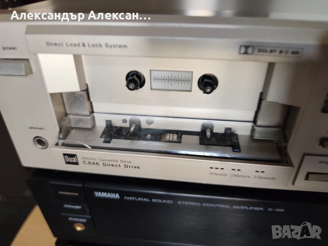 DUAL C846 Direct Drive,double speed, снимка 5 - Декове - 55233315