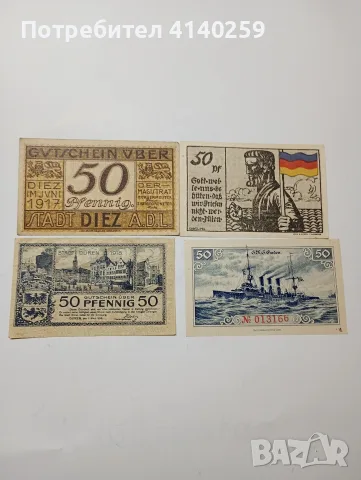 ГЕРМАНИЯ БАНКНОТИ ТИП НОТ ГЕЛ 50 ФРАНКА 