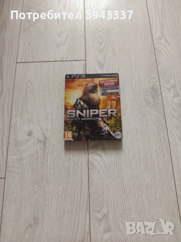 Игра за PlayStation 3, PS3 