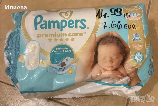 Памперси molfix pampers babylove sleepy Huggies , снимка 9 - Пелени, памперси - 53736216