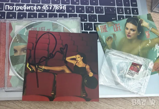 Подписано сд The life of a showgirl Taylor swift/ Тейлър Суифт 