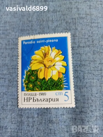 Лот от 8 марки НРБ , снимка 10 - Филателия - 55408073