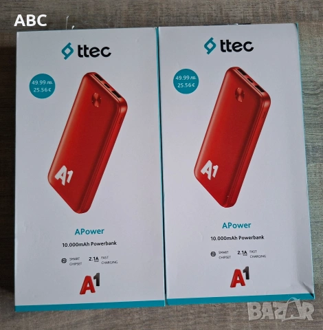 Външни батерии 10 000 mAh., снимка 5 - Друга електроника - 54601096