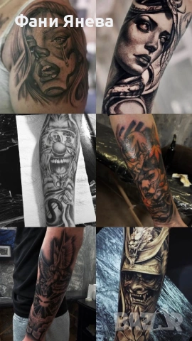 Предлагам татуировка на половин ръкав (half sleeve) само за 100 евро!