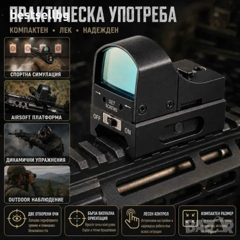 Малък червен и зелен лазерен мерник прицел за въздушна пишка пистолет, снимка 5 - Оборудване и аксесоари за оръжия - 42649545