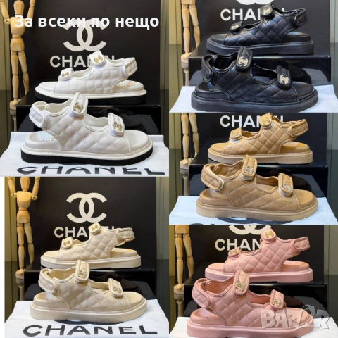 Chanel Дамски Сандали Шанел - Различни Цветове Код SK1319