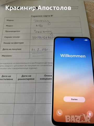 Samsung Galaxy A 16 Нов, снимка 2 - Samsung - 55408273