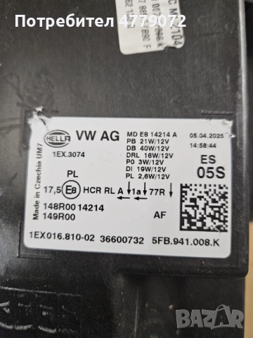 Оригинални лед фарове за Seat Cupra Leon 4 facelift, снимка 8 - Части - 53993614