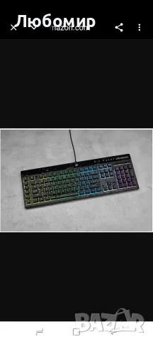 Клавиатура Corsair K55 RGB PRO, гейминг, IP42, RGB подсветка, , снимка 4 - Клавиатури и мишки - 55494143