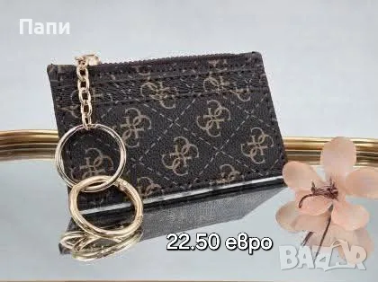 Дамски портмонета , снимка 18 - Портфейли, портмонета - 55598054