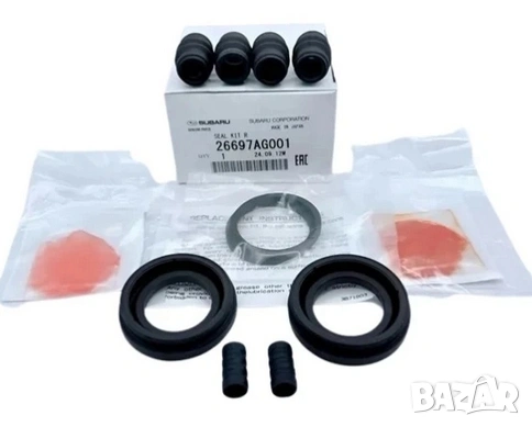 Ремонтен комплект заден спирачен апарат 26697AG001 Subaru