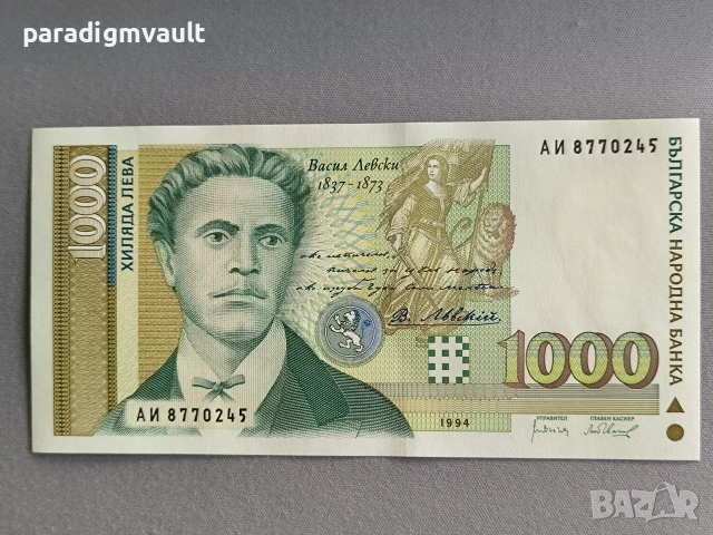 Банкнота - България - 1000 лева UNC | 1994г.