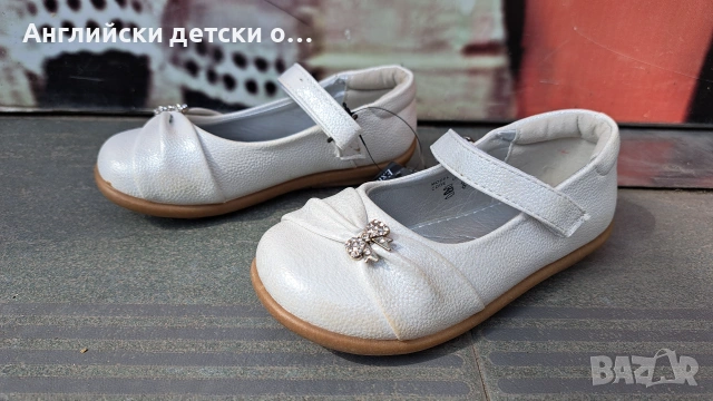 Английски детски обувки, снимка 2 - Детски обувки - 54967000