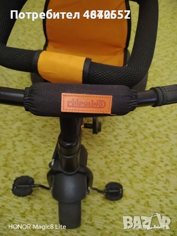 Детска триколка Chipolino, снимка 2 - Детски велосипеди, триколки и коли - 54723950