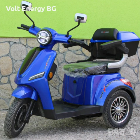 Премиум модел електрическа триколка за възрастни Max Motors FM1, 1500W, 60V, снимка 13 - Инвалидни скутери - 54887403