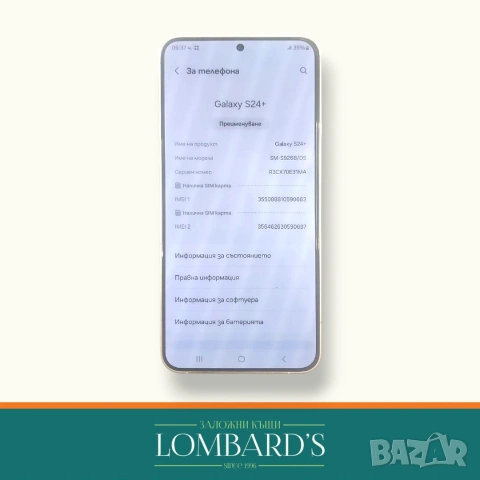 Samsung S 24 Plus 256 GB 12 RAM , N: 536368, снимка 2 - Samsung - 55010444