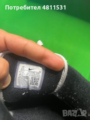 Nike Air Max 1 обувки, снимка 3 - Маратонки - 54350860