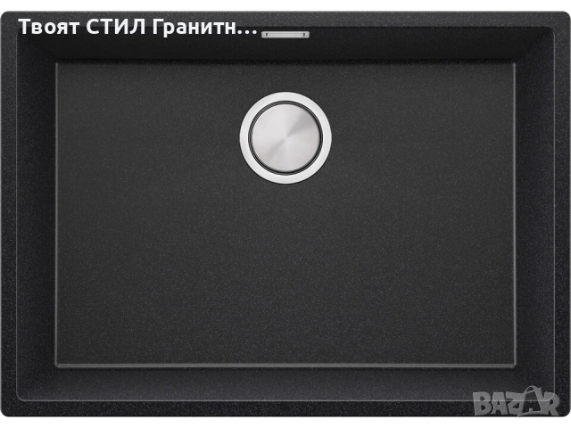 Графит гранитна кухненска мивка за вграждане Лондон 70 XXL 660x470 мм
