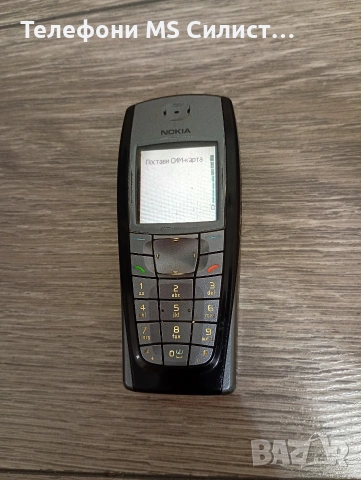 Nokia 6220 Бг меню