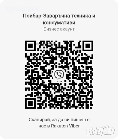 Шланг, бренер, ръкохватка телоподаващ, директен монтаж, клапан електрически газ , снимка 2 - Други машини и части - 55098780