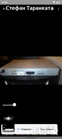 DVD player във работещо състояние , снимка 4 - Плейъри, домашно кино, прожектори - 55227330
