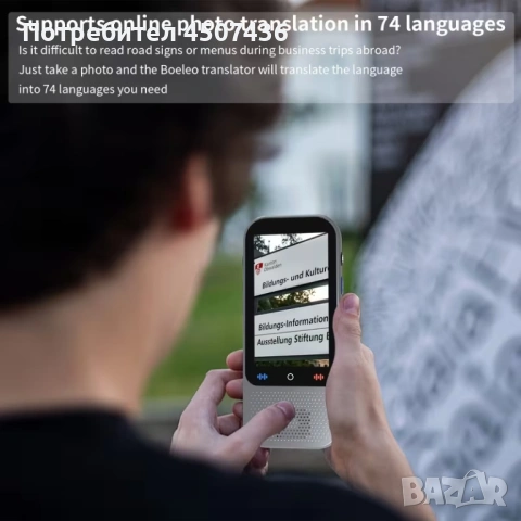 Преносим AI интелигентен преводач на глас с ChatGP устройство за мигновен двупосочен превод142 езика, снимка 3 - Друга електроника - 54903786