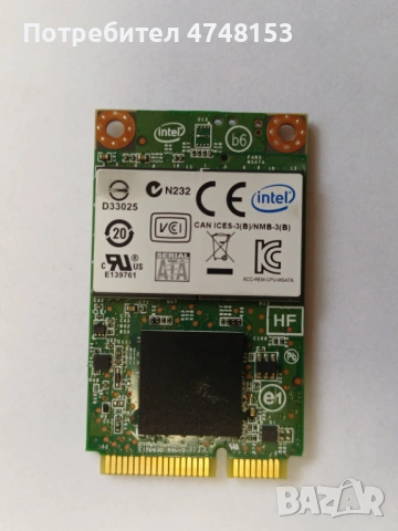 Intel D33025 / E139761 / KCC-REM-CPU-MSATA – индустриален OEM модул